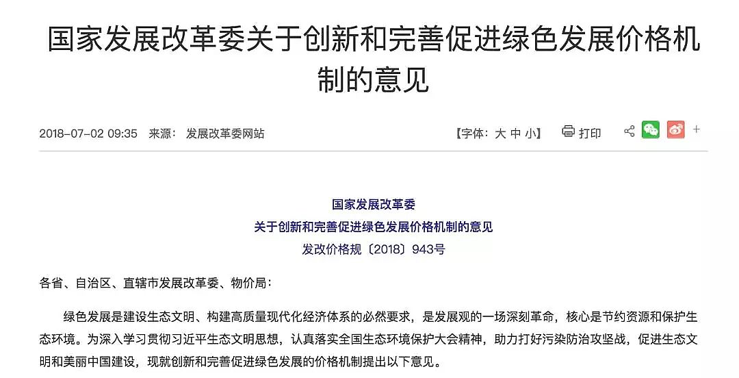 陶粒濾料生產(chǎn)廠家力推農(nóng)村污水垃圾處理實(shí)行農(nóng)戶付費(fèi)制度