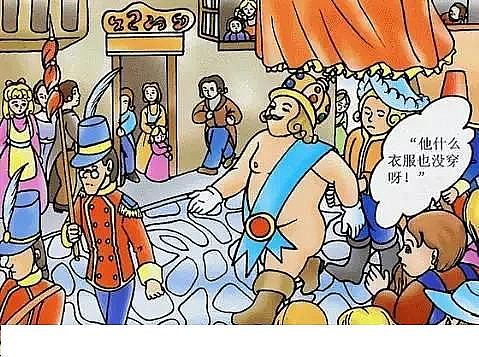 核桃殼濾料生產廠家這么些年來,中國環保《皇帝的新衣》最大的謊言