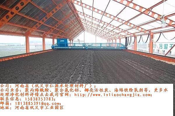 陽(yáng)離子聚丙烯酰胺CPAM生產(chǎn)廠家為您詳解污泥干化故障與解決方案