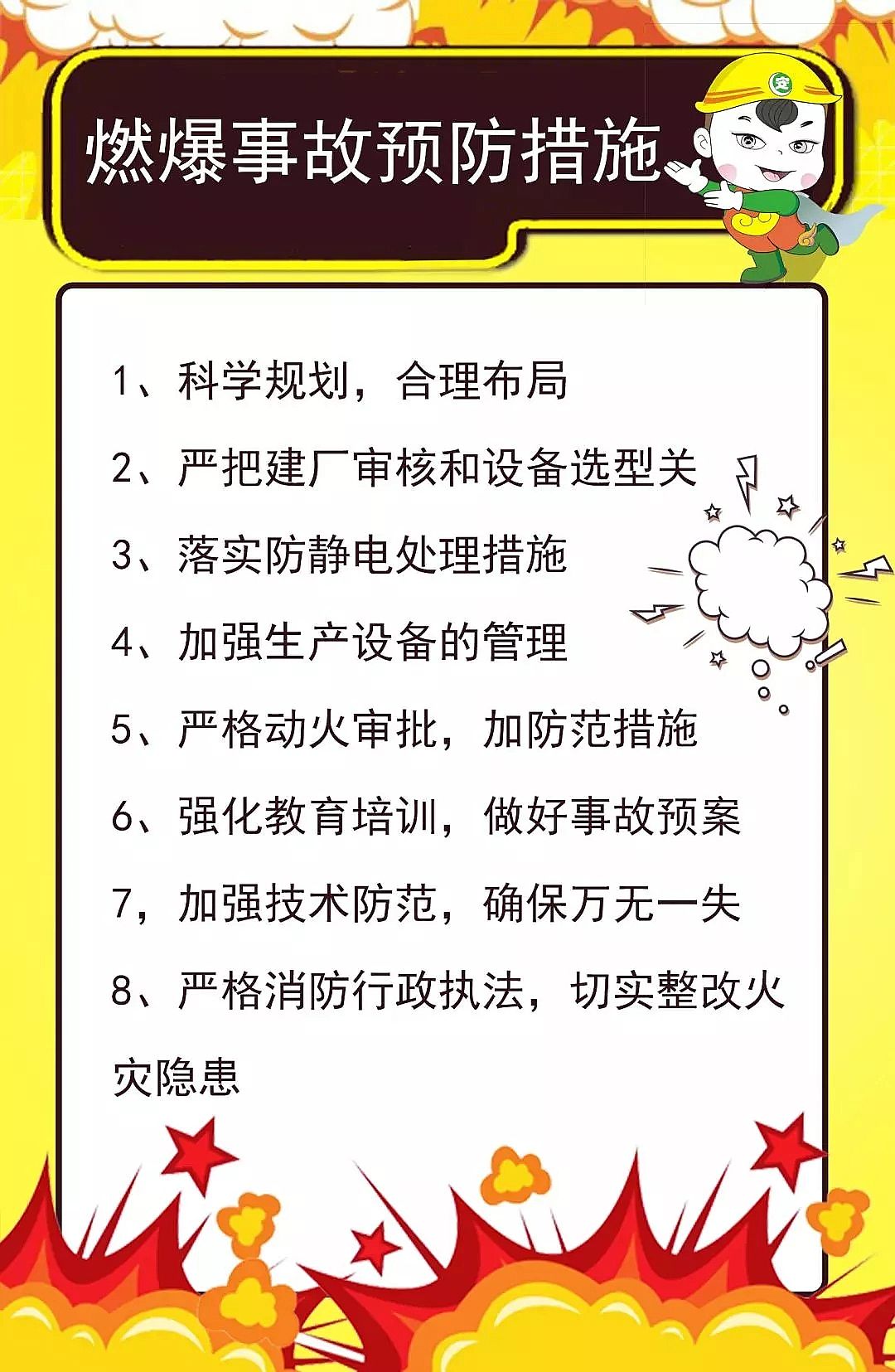 ϡ����ɰ�V�����a�S��ʹ����ͨ�ű����W�Uˮ܇�g�l����ȼ�¹���2��1��!