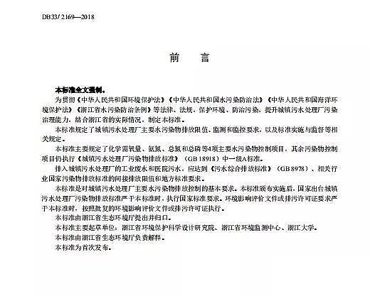 ���_ϴ�Vñ���a�S���IV�˜�!�㽭ʡ��ʽ���������������ˮ�ŷŘ˜�!