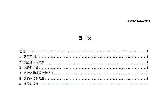 ���_ϴ�Vñ���a�S���IV�˜�!�㽭ʡ��ʽ���������������ˮ�ŷŘ˜�!