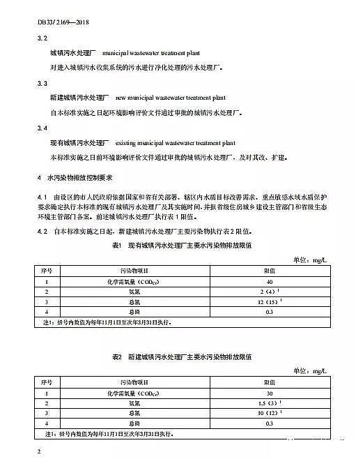 ���_ϴ�Vñ���a�S���IV�˜�!�㽭ʡ��ʽ���������������ˮ�ŷŘ˜�!