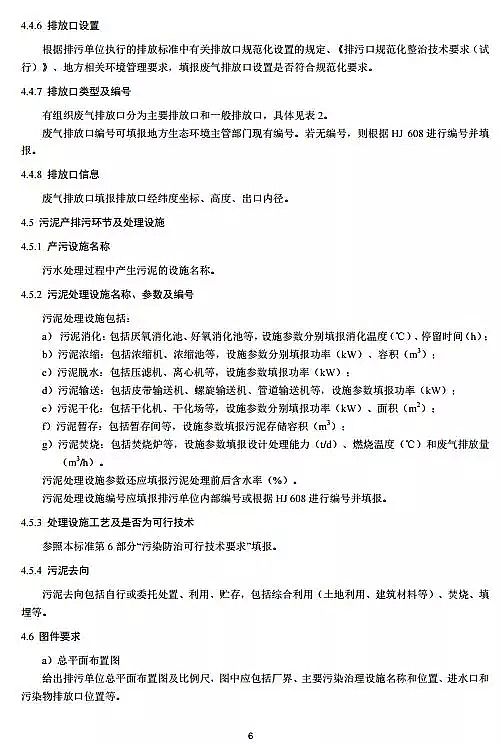 �F̼΢늽��������a�S�������S���C��Ո�c�˰l���gҎ�� ˮ̎��(ԇ��)ȫ�İl��