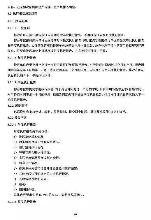 �F̼΢늽��������a�S�������S���C��Ո�c�˰l���gҎ�� ˮ̎��(ԇ��)ȫ�İl��