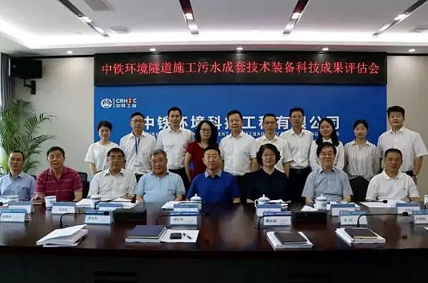 ��������������MBBR�S�����F�h��������̎������ʩ����ˮ���׼��g�b�䡱 ͨ�^�Ƽ��ɹ��u��