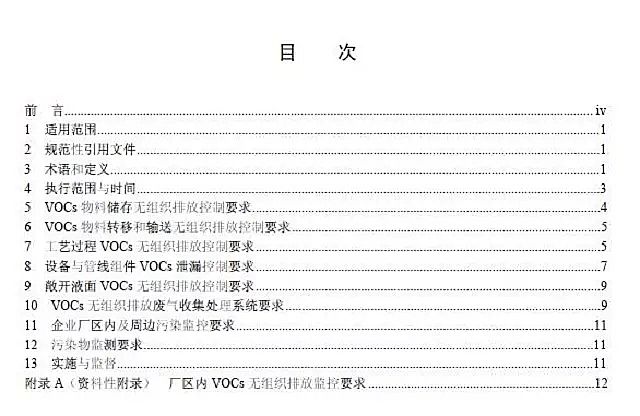 ���ЌӞV�ϏS��7��1�Ռ�ʩ ���]�l(f��)���ЙC��o�M���ŷſ��Ƙ˜ʡ��l(f��)��