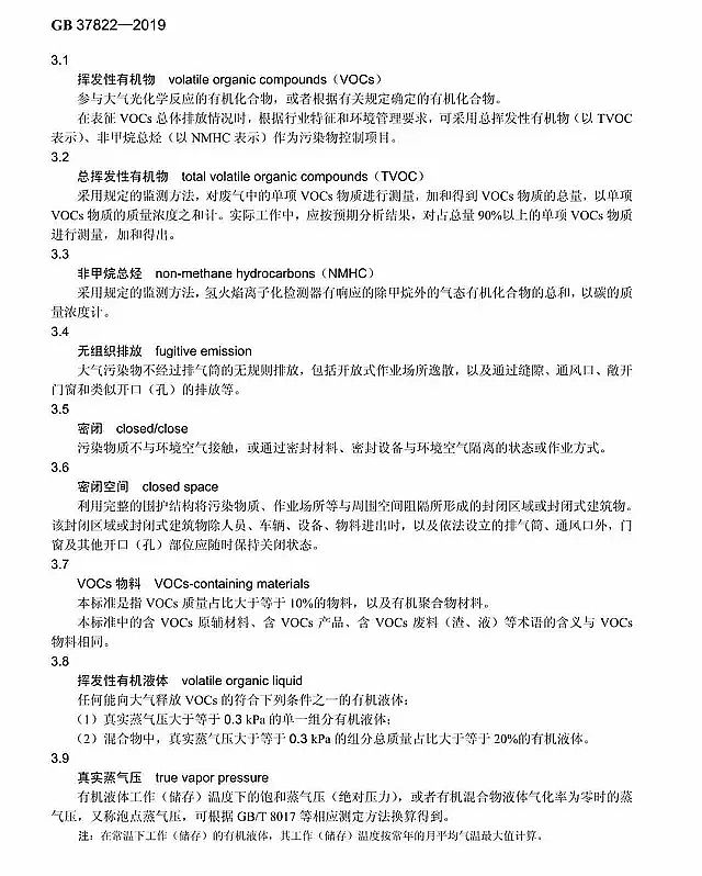 ���ЌӞV�ϏS��7��1�Ռ�ʩ ���]�l(f��)���ЙC��o�M���ŷſ��Ƙ˜ʡ��l(f��)��