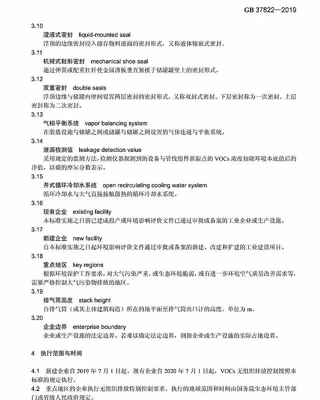 ���ЌӞV�ϏS��7��1�Ռ�ʩ ���]�l(f��)���ЙC��o�M���ŷſ��Ƙ˜ʡ��l(f��)��