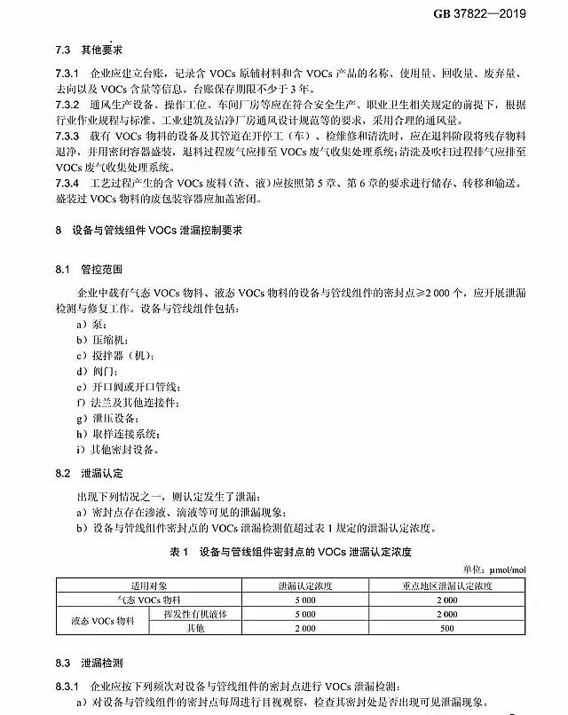 ���ЌӞV�ϏS��7��1�Ռ�ʩ ���]�l(f��)���ЙC��o�M���ŷſ��Ƙ˜ʡ��l(f��)��