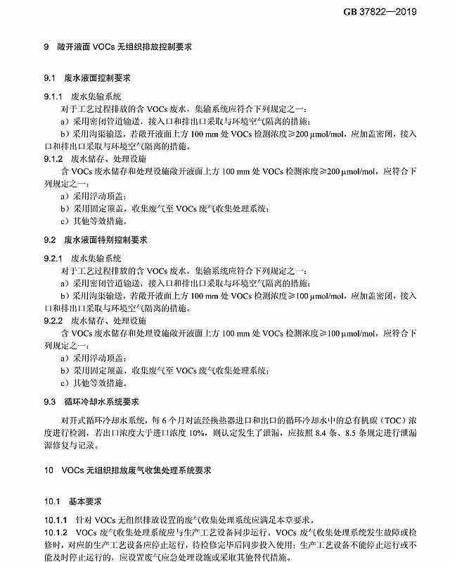 ���ЌӞV�ϏS��7��1�Ռ�ʩ ���]�l(f��)���ЙC��o�M���ŷſ��Ƙ˜ʡ��l(f��)��