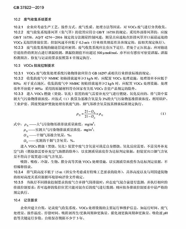 ���ЌӞV�ϏS��7��1�Ռ�ʩ ���]�l(f��)���ЙC��o�M���ŷſ��Ƙ˜ʡ��l(f��)��