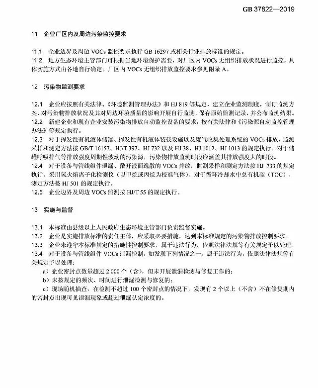 ���ЌӞV�ϏS��7��1�Ռ�ʩ ���]�l(f��)���ЙC��o�M���ŷſ��Ƙ˜ʡ��l(f��)��