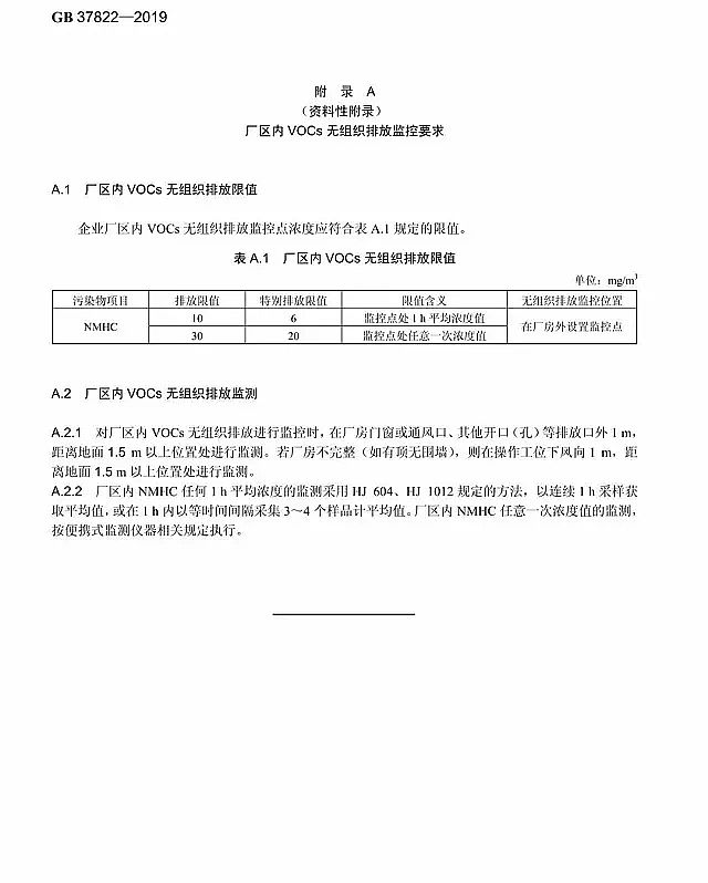 ���ЌӞV�ϏS��7��1�Ռ�ʩ ���]�l(f��)���ЙC��o�M���ŷſ��Ƙ˜ʡ��l(f��)��