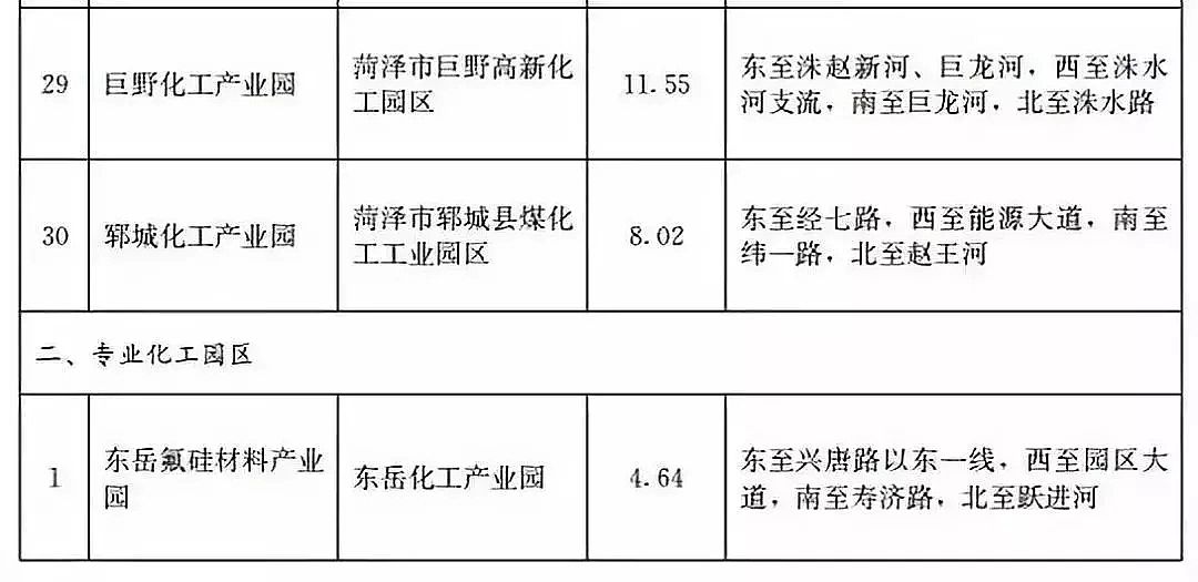 ���|13X���ӺY�S���ذ�!ɽ�|�������������@�^���������t��һ��һ!��ȫ���@�^����