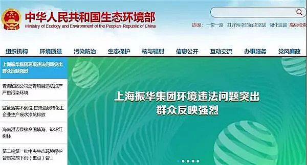 ���|ú�|�w���������a�S����2�걻Ͷ�V83�ξܲ����ģ�����h�����쌦���A�L�d���؄����