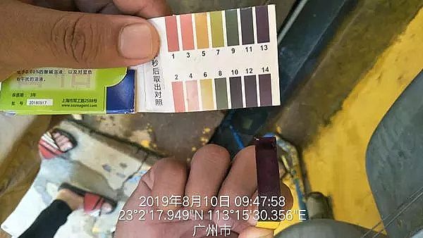 2019�꾏�g�蹸���S����ԴpH=14!͵�ŏ��A�����g�ԏUˮ���V��һ�����S���Pͣ