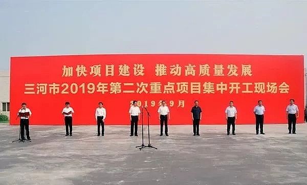 仁源水處理纖維球濾料生產(chǎn)廠家國華三河電廠使用城市再生水廢水零排放示范項目開工