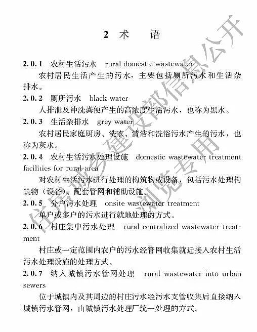 2019��ľ�~ʯ�V�ϏS�Ұl��ס�������r��������ˮ̎�����̼��g�˜ʡ� 12��1��ʩ��