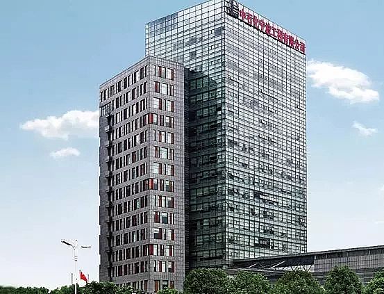 2020年活性氧化鋁球廠家揭秘原化工部9大設(shè)計(jì)院薪資與現(xiàn)狀如何