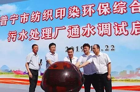 2020�����������������a�S�Һ���P��h(hu��n)���Ռ��м���ӡȾ��ˮ̎��S6�f��/���Ŀͨˮ�{ԇ��ʽ����