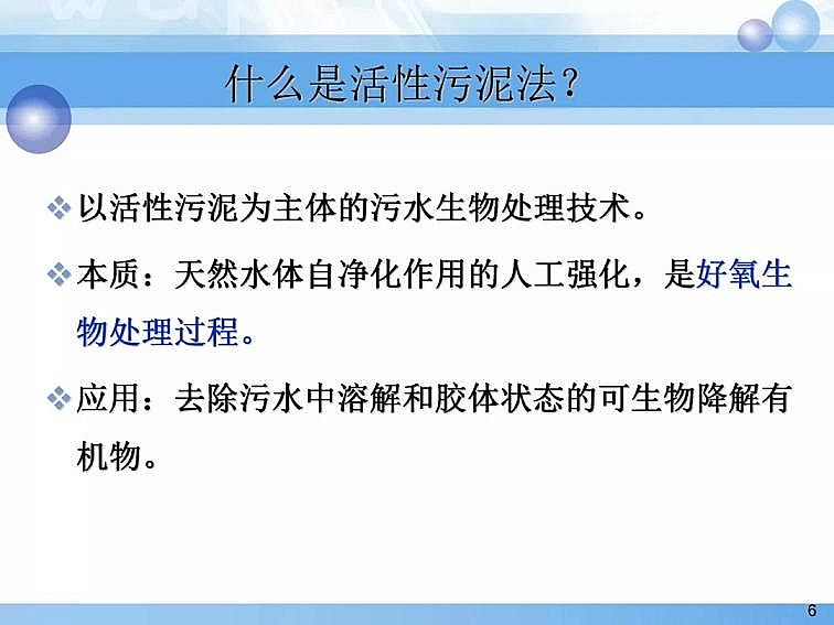 2020��������c���a(ch��n)�S��PPTԔ��������෨ԭ���c��(y��ng)��