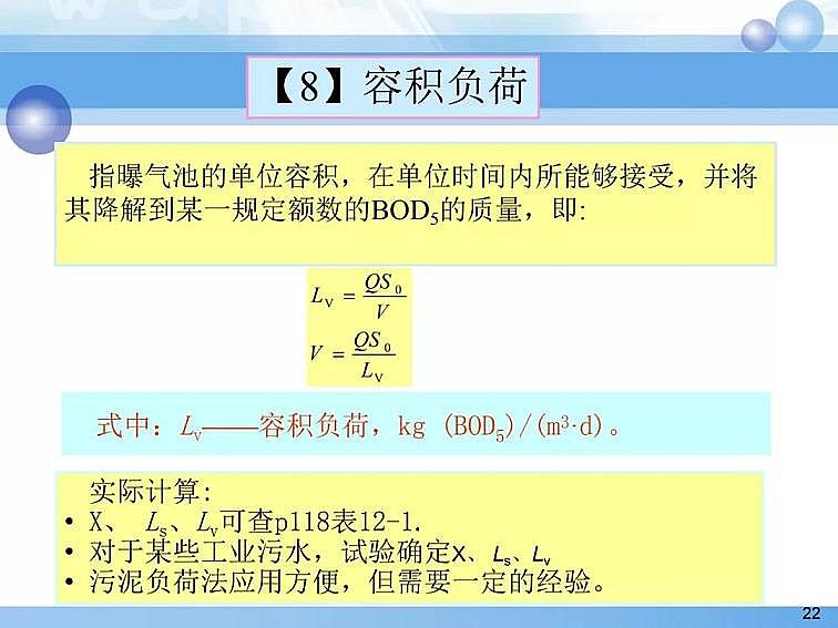 2020��������c���a(ch��n)�S��PPTԔ��������෨ԭ���c��(y��ng)��