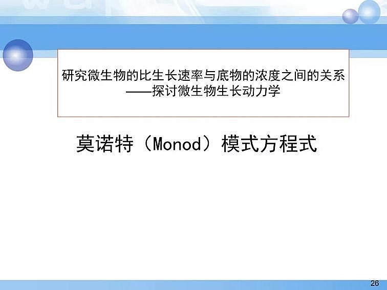 2020��������c���a(ch��n)�S��PPTԔ��������෨ԭ���c��(y��ng)��