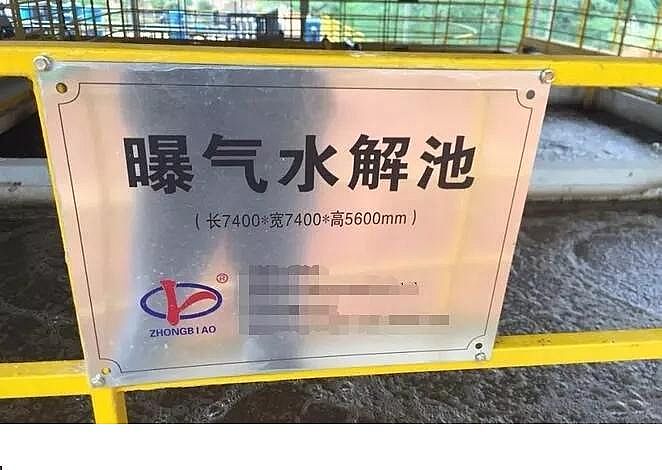 2020年非離子聚丙烯酰胺NPAM生產(chǎn)廠家經(jīng)驗(yàn)!11個(gè)污水處理運(yùn)營中的感官指標(biāo)