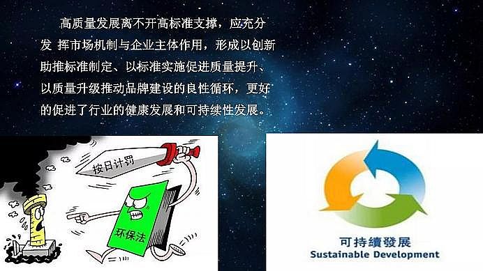 ���˾ۺ��Ȼ��XPAC���a(ch��n)�S��ˮ̎�턩�˜ʻ������I�ИI(y��)���|(zh��)���l(f��)չ