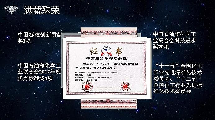 ���˾ۺ��Ȼ��XPAC���a(ch��n)�S��ˮ̎�턩�˜ʻ������I�ИI(y��)���|(zh��)���l(f��)չ