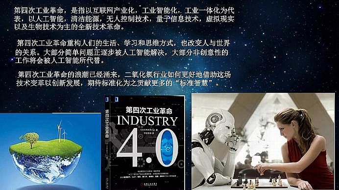 ���˾ۺ��Ȼ��XPAC���a(ch��n)�S��ˮ̎�턩�˜ʻ������I�ИI(y��)���|(zh��)���l(f��)չ