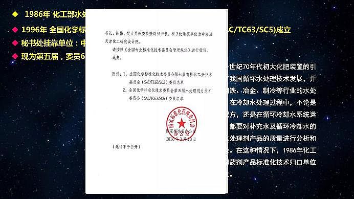 ���˾ۺ��Ȼ��XPAC���a(ch��n)�S��ˮ̎�턩�˜ʻ������I�ИI(y��)���|(zh��)���l(f��)չ