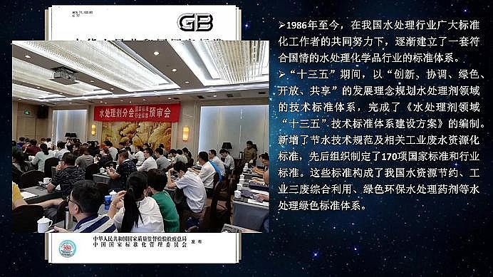 ���˾ۺ��Ȼ��XPAC���a(ch��n)�S��ˮ̎�턩�˜ʻ������I�ИI(y��)���|(zh��)���l(f��)չ