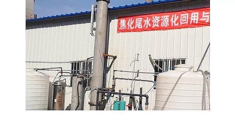 2020�����w�����������a(ch��n)�S�ҽ���βˮ�YԴ�������c�����ŷ��P(gu��n)�I���g(sh��)ͨ�^(gu��)�b��