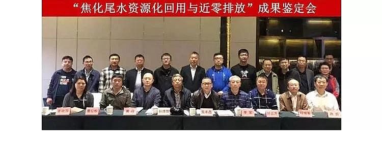 2020�����w�����������a(ch��n)�S�ҽ���βˮ�YԴ�������c�����ŷ��P(gu��n)�I���g(sh��)ͨ�^(gu��)�b��