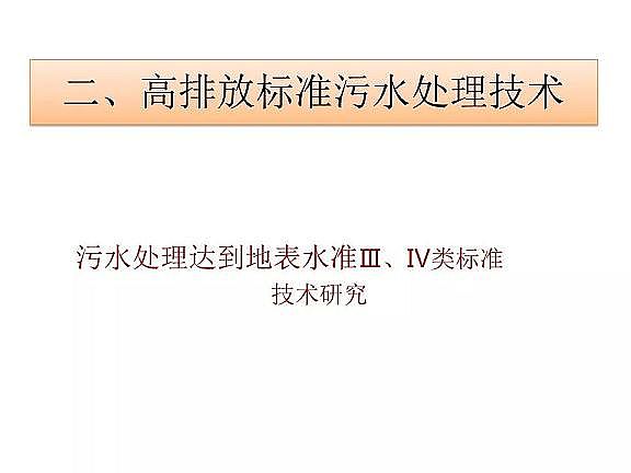 ������ˮñ�S����ˮ̎���_(d��)���ر�ˮ��(zh��n)���(bi��o)��(zh��n)���g(sh��)̽ӑ