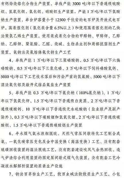 ��(y��u)�|(zh��)��������ǏS����K�ö������a(ch��n)�I(y��)���R�@Щ�{(di��o)�����Ą�(l��)17�������13�����̭10���!