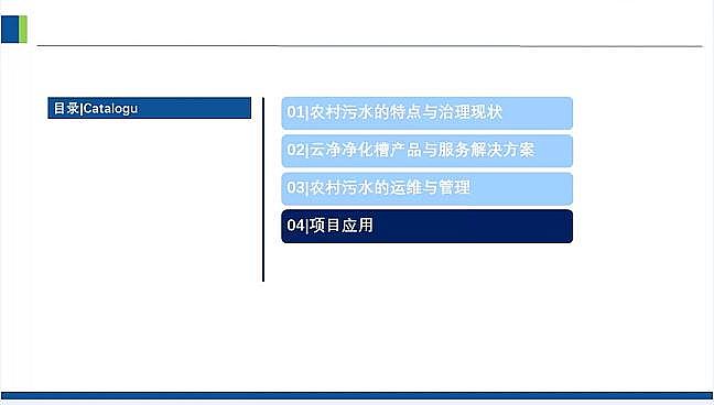 ��Դˮ̎��V�ϏS�һ�ɽ�r����V���r����ˮ��ɢʽ�cԴ���������̎�����g