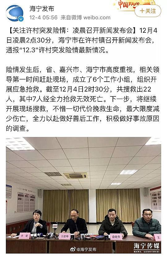 ��Դˮ̎��V�ϏS��ľ�~ʯ�V����ҕ��� |ͻ�l!�㽭һ��˾��ˮ���w̮��22�˱���������7������!