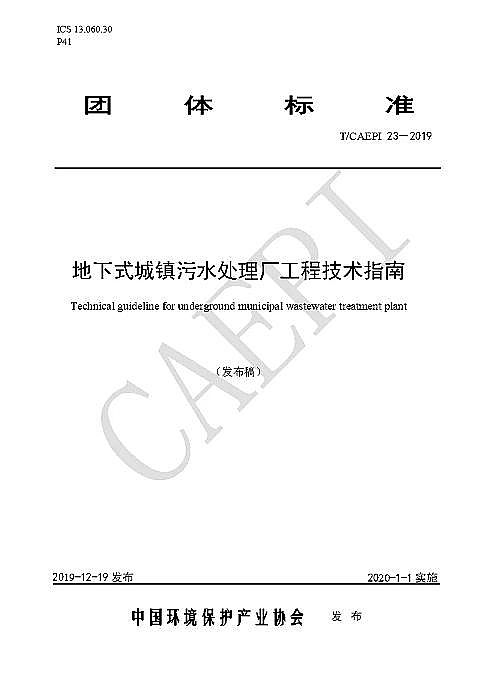 ��Դˮ̎��ˎ�����a(ch��n)�S�Ҵ������cδ��(l��i)����ʽ���(zh��n)��ˮ̎��S�L(zh��ng)ɶ�� �@ЩҎ(gu��)�t�㑪(y��ng)ԓ֪��