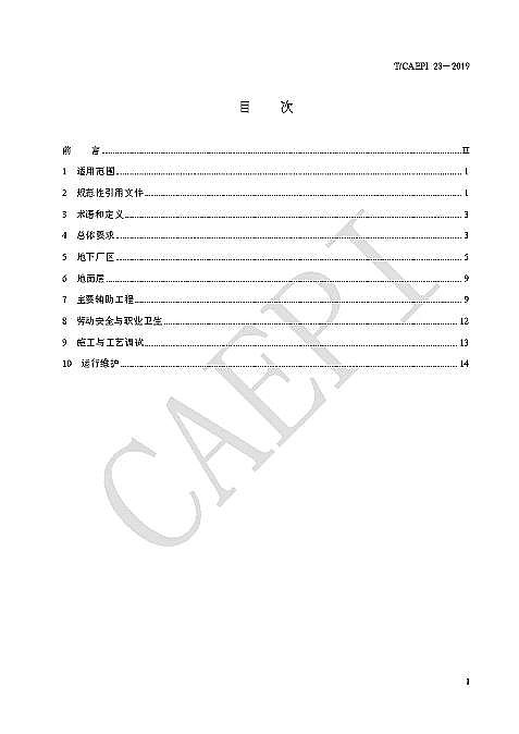 ��Դˮ̎��ˎ�����a(ch��n)�S�Ҵ������cδ��(l��i)����ʽ���(zh��n)��ˮ̎��S�L(zh��ng)ɶ�� �@ЩҎ(gu��)�t�㑪(y��ng)ԓ֪��