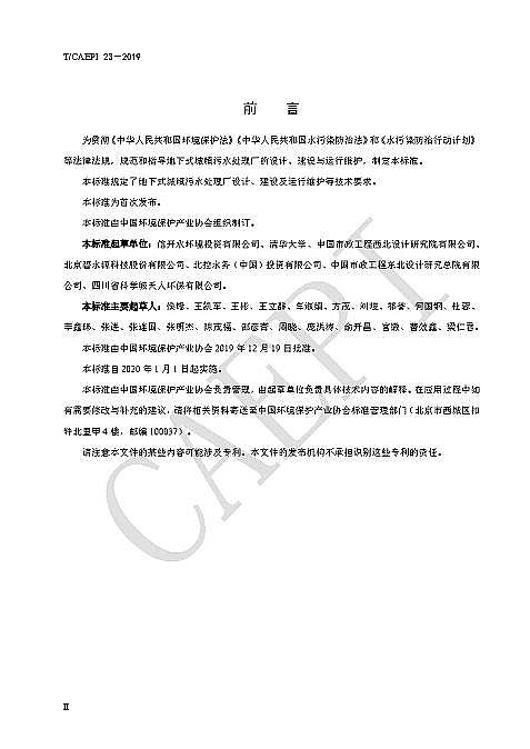 ��Դˮ̎��ˎ�����a(ch��n)�S�Ҵ������cδ��(l��i)����ʽ���(zh��n)��ˮ̎��S�L(zh��ng)ɶ�� �@ЩҎ(gu��)�t�㑪(y��ng)ԓ֪��