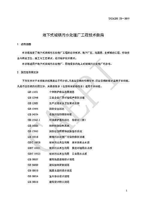 ��Դˮ̎��ˎ�����a(ch��n)�S�Ҵ������cδ��(l��i)����ʽ���(zh��n)��ˮ̎��S�L(zh��ng)ɶ�� �@ЩҎ(gu��)�t�㑪(y��ng)ԓ֪��