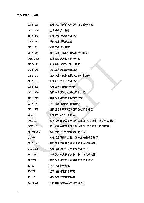 ��Դˮ̎��ˎ�����a(ch��n)�S�Ҵ������cδ��(l��i)����ʽ���(zh��n)��ˮ̎��S�L(zh��ng)ɶ�� �@ЩҎ(gu��)�t�㑪(y��ng)ԓ֪��