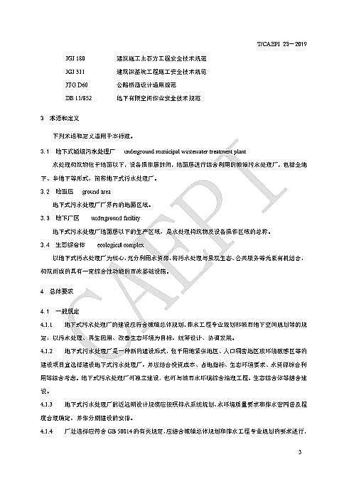 ��Դˮ̎��ˎ�����a(ch��n)�S�Ҵ������cδ��(l��i)����ʽ���(zh��n)��ˮ̎��S�L(zh��ng)ɶ�� �@ЩҎ(gu��)�t�㑪(y��ng)ԓ֪��