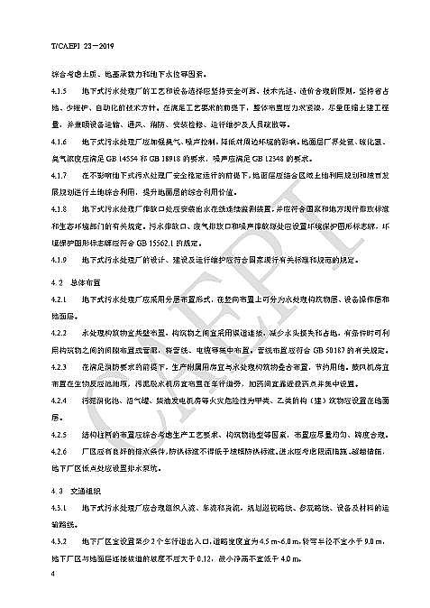 ��Դˮ̎��ˎ�����a(ch��n)�S�Ҵ������cδ��(l��i)����ʽ���(zh��n)��ˮ̎��S�L(zh��ng)ɶ�� �@ЩҎ(gu��)�t�㑪(y��ng)ԓ֪��