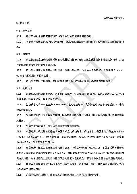 ��Դˮ̎��ˎ�����a(ch��n)�S�Ҵ������cδ��(l��i)����ʽ���(zh��n)��ˮ̎��S�L(zh��ng)ɶ�� �@ЩҎ(gu��)�t�㑪(y��ng)ԓ֪��