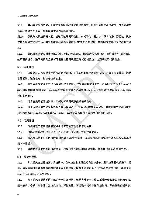 ��Դˮ̎��ˎ�����a(ch��n)�S�Ҵ������cδ��(l��i)����ʽ���(zh��n)��ˮ̎��S�L(zh��ng)ɶ�� �@ЩҎ(gu��)�t�㑪(y��ng)ԓ֪��