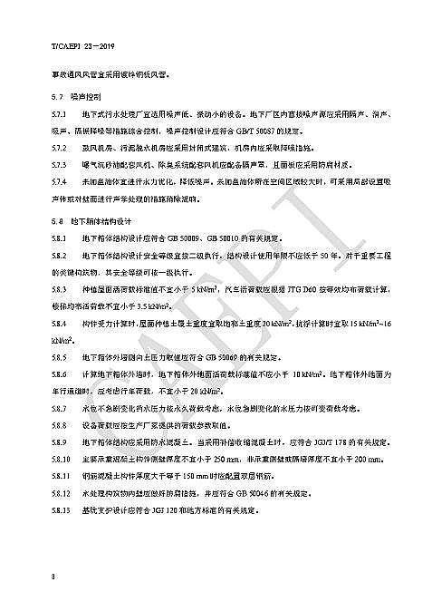 ��Դˮ̎��ˎ�����a(ch��n)�S�Ҵ������cδ��(l��i)����ʽ���(zh��n)��ˮ̎��S�L(zh��ng)ɶ�� �@ЩҎ(gu��)�t�㑪(y��ng)ԓ֪��